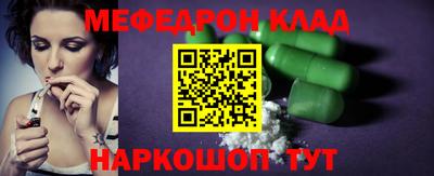 Альфа ПВП Старая Купавна