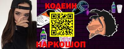Альфа ПВП Старая Купавна