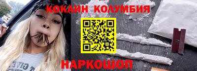 Альфа ПВП Старая Купавна