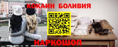 кокс Ставрополь