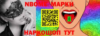 кокс Ставрополь