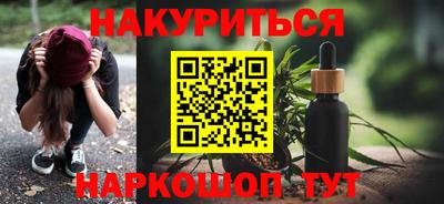 Альфа ПВП Старая Купавна