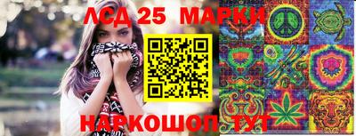 кокс Ставрополь