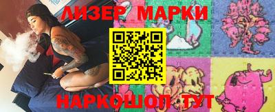 кокс Ставрополь