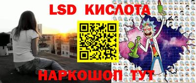 Альфа ПВП Старая Купавна