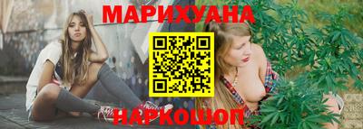 Альфа ПВП Старая Купавна