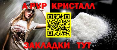 кокс Ставрополь