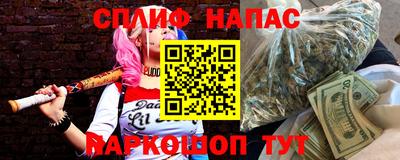 Альфа ПВП Старая Купавна