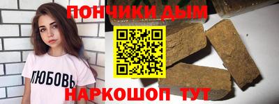 Альфа ПВП Старая Купавна