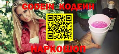 кокс Ставрополь