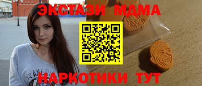 Альфа ПВП Старая Купавна