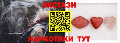 Альфа ПВП Старая Купавна