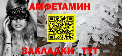 кокс Ставрополь