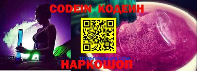 кокс Ставрополь