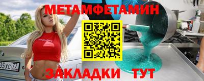 амфетамин Среднеуральск