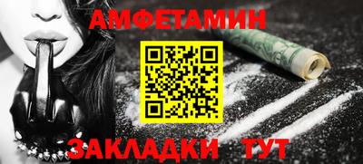 амфетамин Среднеуральск