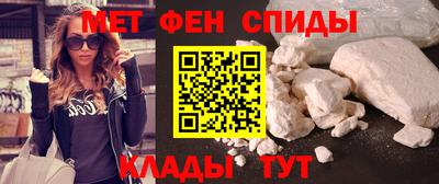 Альфа ПВП Старая Купавна