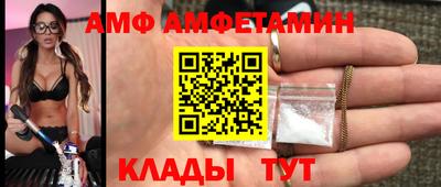 кокс Ставрополь
