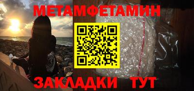 кокс Ставрополь