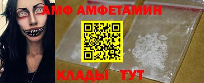 Альфа ПВП Старая Купавна