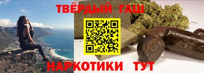кокс Ставрополь