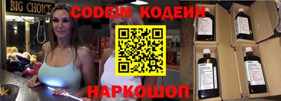 кокс Ставрополь