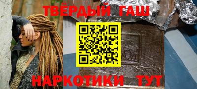Альфа ПВП Старая Купавна