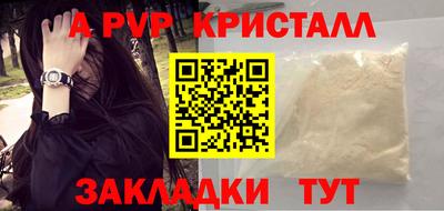 кокс Ставрополь