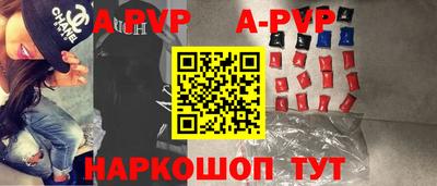 Альфа ПВП Старая Купавна