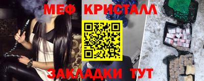 кокс Ставрополь