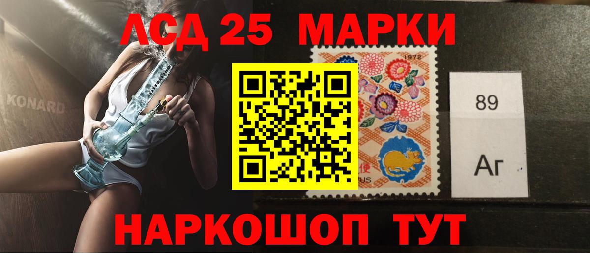 LSD-25 экстази кислота  ЛСД экстази  blacksprut как войти  Россошь  Лсд 25 экстази ecstasy  Вход с VPN 