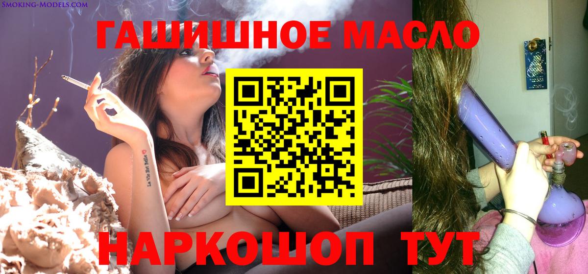 купить наркотики цена  Вход с VPN  Россошь  Дистиллят ТГК вейп 